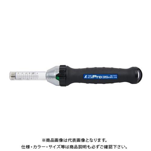 シンワ測定 下地探し どこ太 Pro 35mm マグネット付き 78992 | 