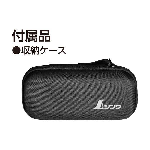 デジタル風速計 最高・最低 ベーン式 シンワ測定 79003 | シンワ（工具） | 07