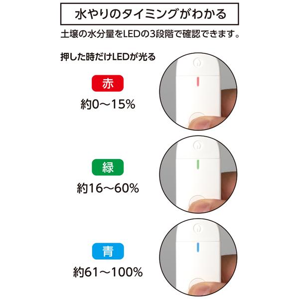 シンワ測定 土壌水分チェッカー Sサイズ 79018 | シンワ（工具） | 03