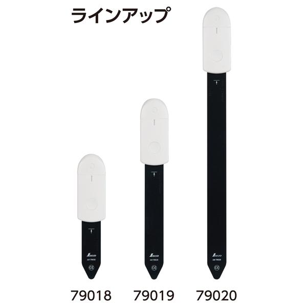 シンワ測定 土壌水分チェッカー Mサイズ 79019 | シンワ（工具） | 04