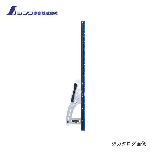 (個別送料2000円)(直送品) シンワ測定 丸ノコガイド定規 エルアングルPlusシフト1.2m寸勾配切断機能付 79055 | 
