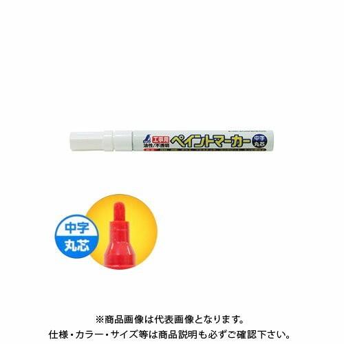 シンワ測定 工事用 ペイントマーカー 中字 丸芯 白 6本入り 79108 | 