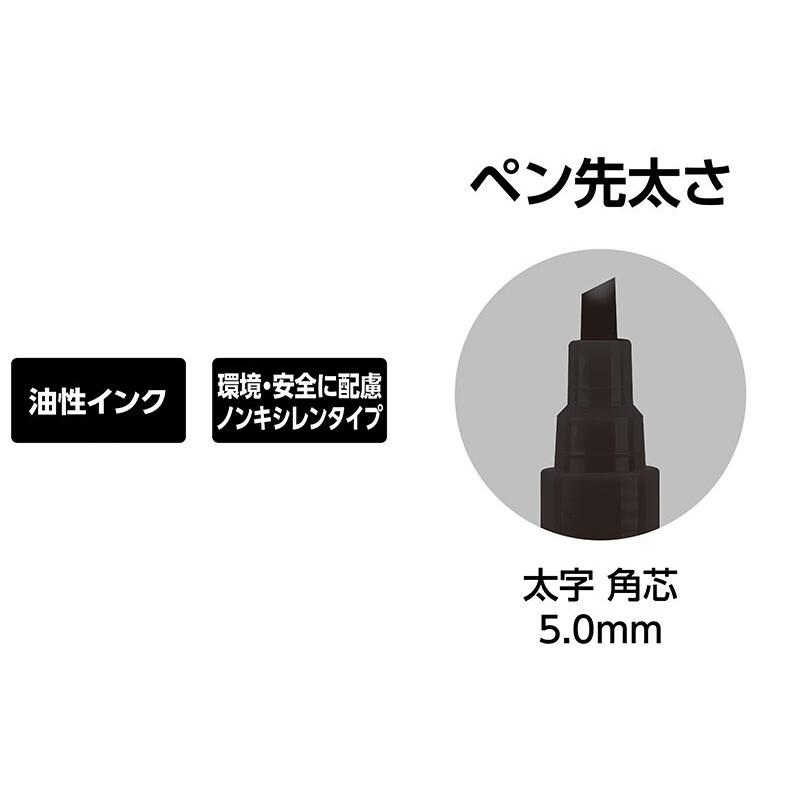 シンワ測定 工事用 超耐久ペイントマーカー 太字 角芯 ブラック 79307 | シンワ（工具） | 01