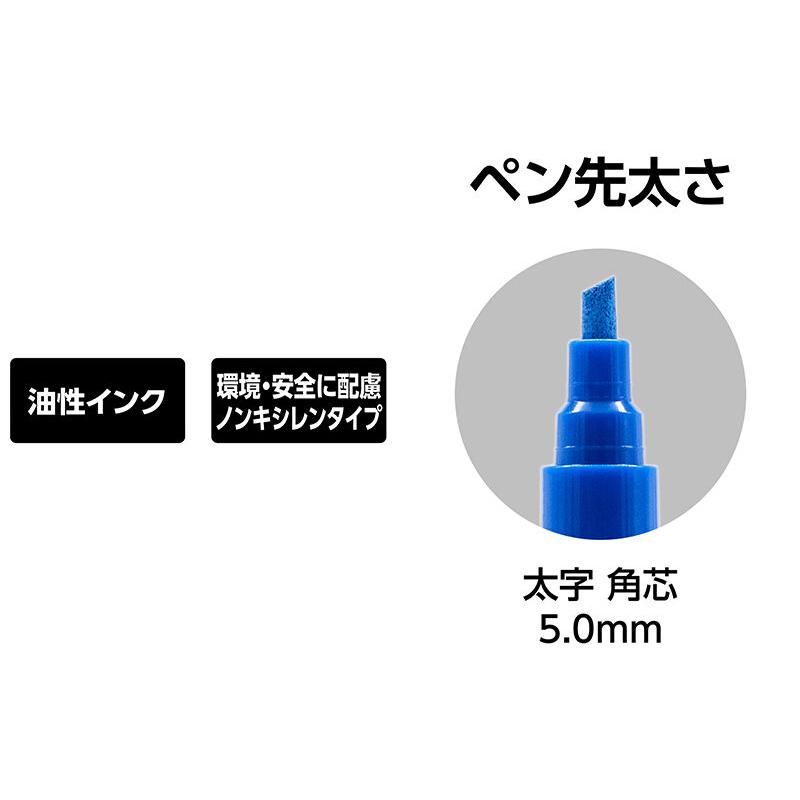 シンワ測定 工事用 超耐久ペイントマーカー 太字 角芯 ブルー 79311 | シンワ（工具） | 01
