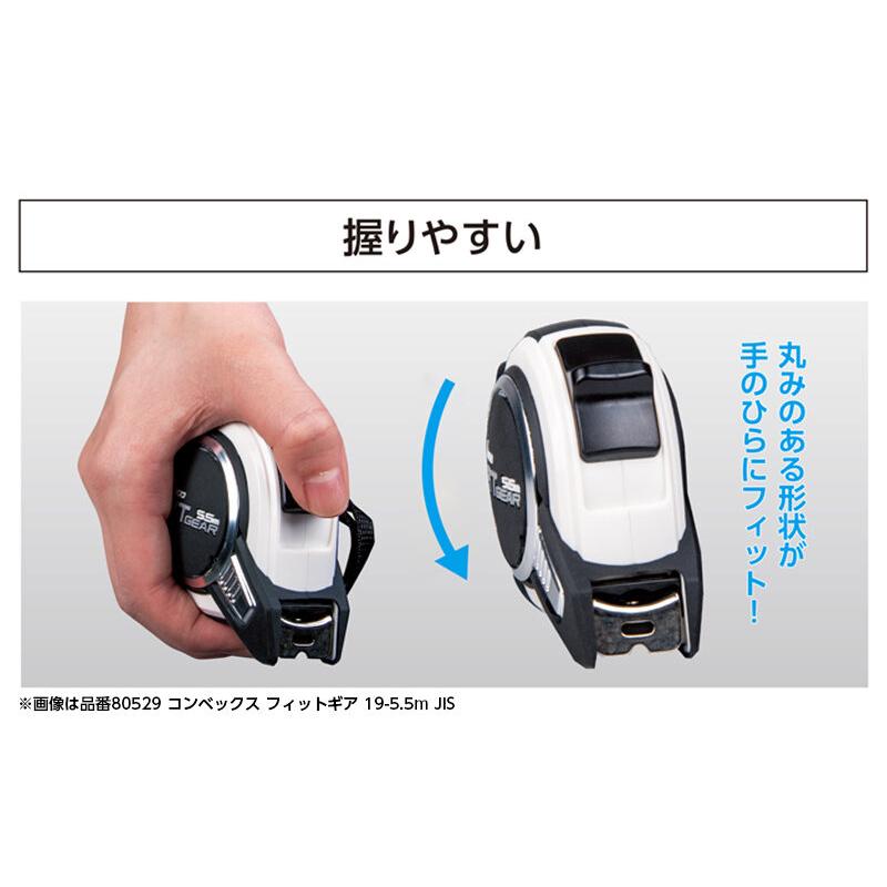 コンベックス フィットギア 19-5.5m 尺相当目盛付 メジャー スケール 巻尺 巻き尺 コンベ 19mm 5.5m 80530 シンワ測定 | シンワ（工具） | 01