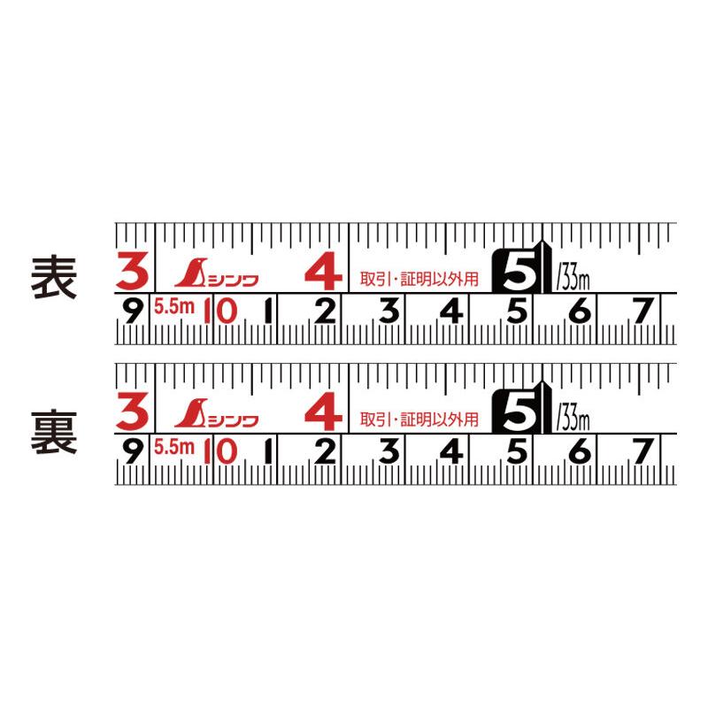 コンベックス フィットギア 19-5.5m 尺相当目盛付 メジャー スケール 巻尺 巻き尺 コンベ 19mm 5.5m 80530 シンワ測定 | シンワ（工具） | 02