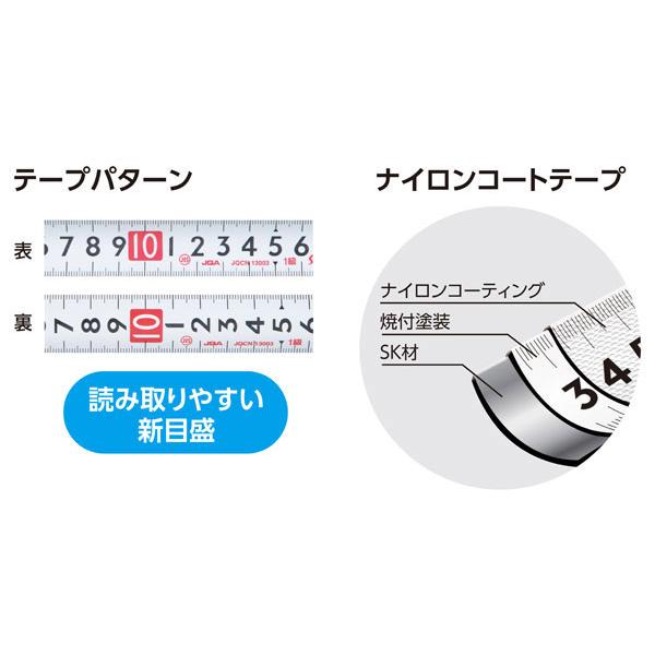 シンワ測定 コンベックス デュアルマグ 極立 マグネット爪 JIS 25-5.0m 81111 | シンワ（工具） | 06