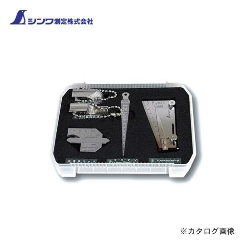 シンワ測定 鉄骨精度測定器具5点セット 97575 : プラスワンツールズ