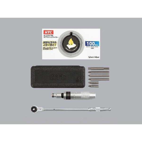 送料別途 直送品 KTC 工具セット ローラーキャビネットタイプ [233点] SK8001EX | KTC | 08