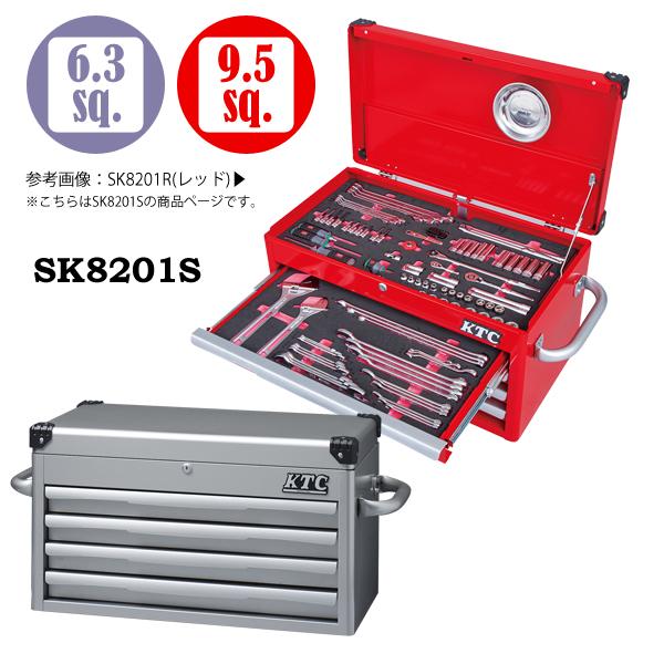 送料別途 直送品 KTC SK8201 ハイメカツールセット [123点] シルバー SK8201S | KTC
