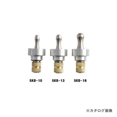 MCC 松阪鉄工所 三層管(エコキュート配管用)面取り器 呼びサイズ16 SKB-16 | 