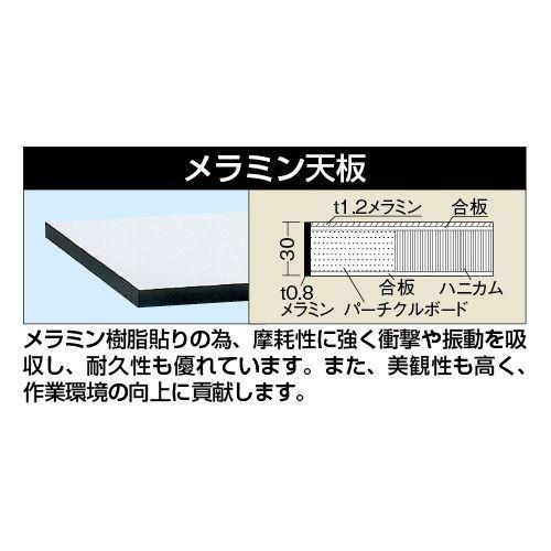 直送品 サカエ SAKAE 軽量実験用作業台 KHM-1875 |  | 01