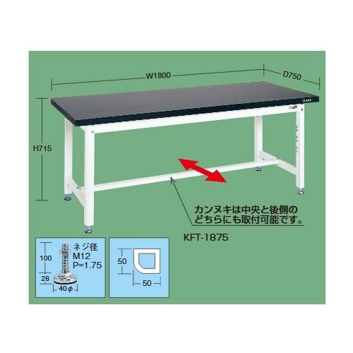 (直送品)サカエ SAKAE 実験用作業台 1200×750×715 ホワイト KFT-1275 |  | 01