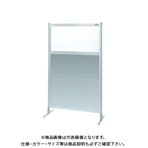 (運賃見積り)(直送品)サカエ SAKAE パーティション(固定式・単体・上塩ビ・下アルミ) W1200×H1550 NAE-45FT
