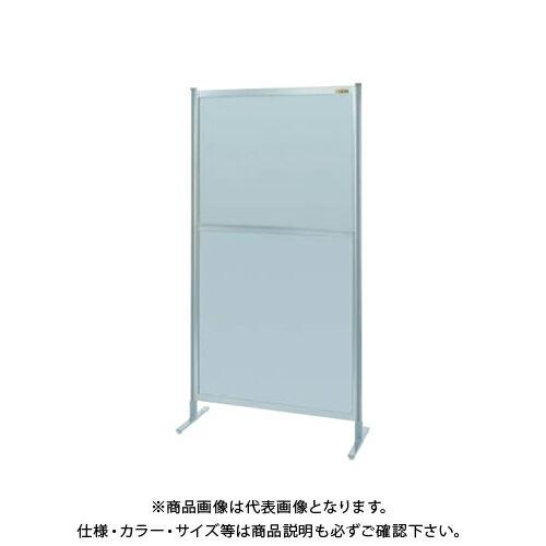 (運賃見積り)(直送品)サカエ SAKAE パーティション(固定式・単体・オールアルミ) W1200×H1800 NAA-46FT