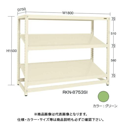 (運賃見積り)(直送品)サカエ SAKAE RKラック傾斜棚タイプ(連結/3段) W1800×D450×H1800 グリーン RKN-8483SR