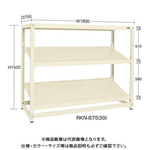 (運賃見積り)(直送品)サカエ SAKAE RKラック傾斜棚タイプ(連結/3段) W1800×D450×H1800 アイボリー RKN-8483SRI