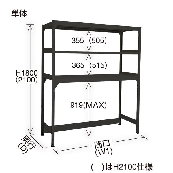 送料別途 直送品 サカエ ボトムフリーラック (ブラック/150kg/単体) 1500×450×1800mm RLK-BF1523Tの画像