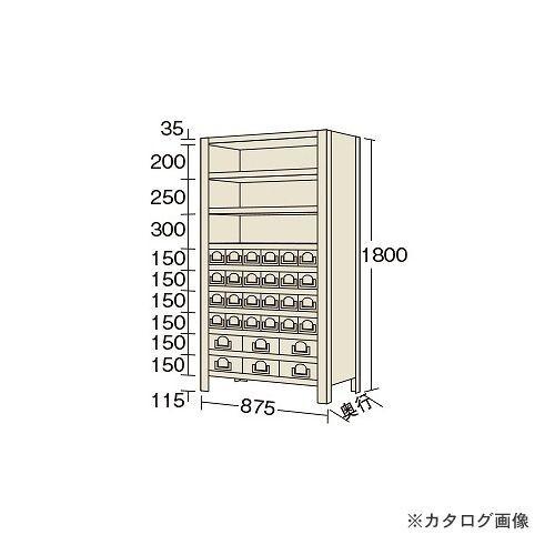 運賃見積り 直送品 サカエ SAKAE 物品棚KW型 KW1110-30