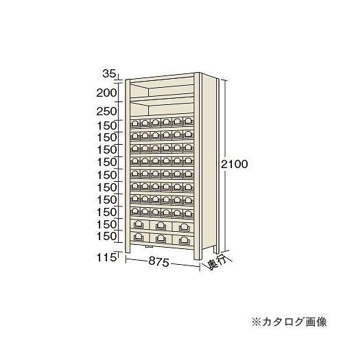 運賃見積り 直送品 サカエ SAKAE 物品棚KW型 KW2113-54