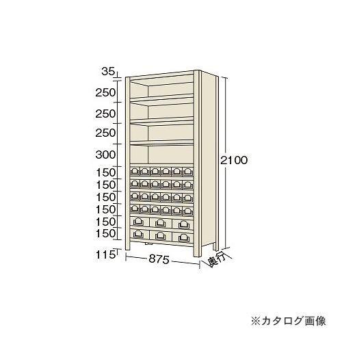 運賃見積り 直送品 サカエ SAKAE 物品棚KW型 KW2111-30