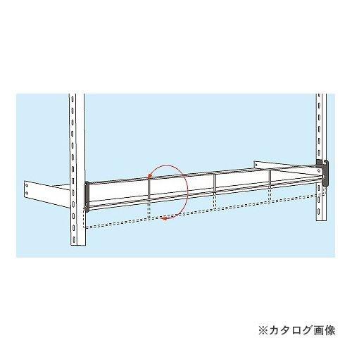 運賃見積り 直送品 サカエ SAKAE 落下防止バー W1200-10 運賃見積り 直送品 サカエ SAKAE 落下防止バー W1200-10