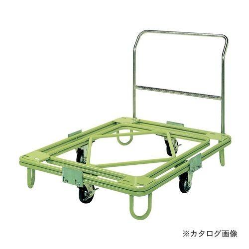 直送品 サカエ SAKAE 自在移動回転台車 中重量型 取手付タイプ RC-4TG | 