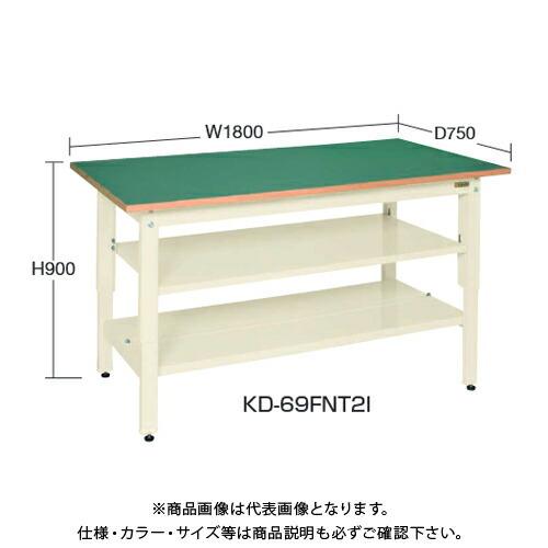 (運賃見積り)(直送品)サカエ SAKAE 軽量立作業台(KDタイプ/ポリエステル天板/中板中棚付) W1800×D900×H900 アイボリー KD-70NT2I