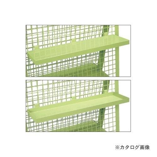 (送料別途)(直送品)サカエ SAKAE メッシュワゴン オプション 棚板 MS-HT