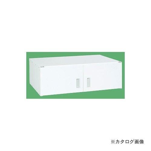 直送品 サカエ SAKAE ニューピットイン用オプションキャビネット PNH-90TCW