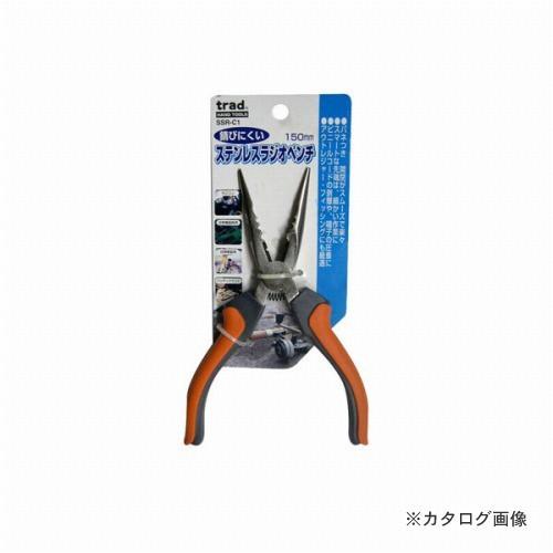 三共 TRAD ステンレスラジオペンチ SSR-C1 | 三共コーポレーション