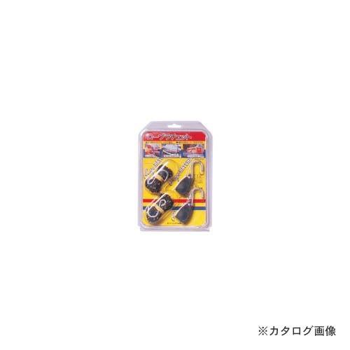 オーエッチ工業 OH ロープラチェット(2ケ入) SRU-3 074740 | 
