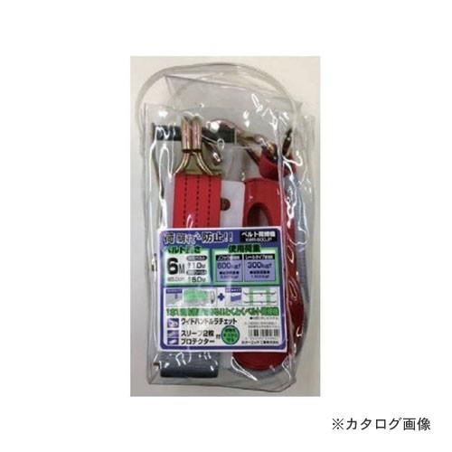 三共 KWR-600JP JSH ベルト荷締め機 | 三共コーポレーション