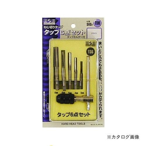 三共 H&H タップ6点セット (ホルダー付き) TS6 | 三共コーポレーション