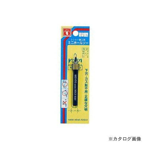 三共 H&H ミニホールソー(パック入) 6mm｜plus1tools