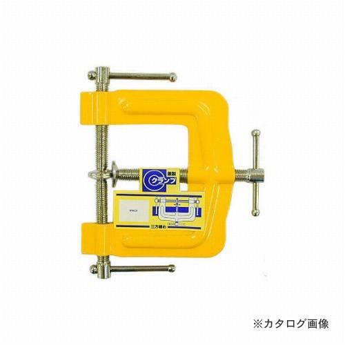 三共 H&H 鋼製3方クランプ(63ミリ) C-3 | 三共コーポレーション
