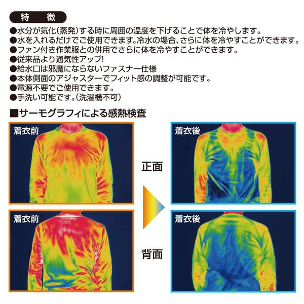 ひんやり気化冷却ベストHYPER 電源不要 水を入れるだけ グレー 大進