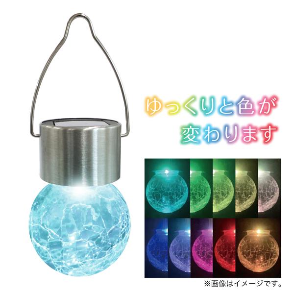 ソーラークリックボール カラフル 大進 DG-014R4 |  | 02