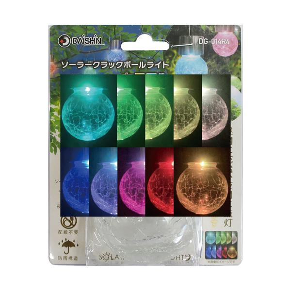 ソーラークリックボール カラフル 大進 DG-014R4 |  | 04
