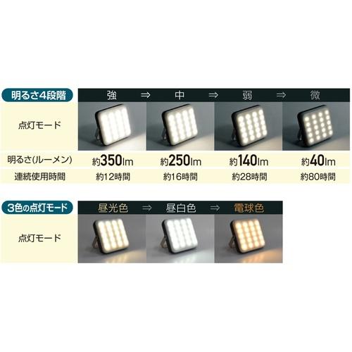 スマートフォンも充電できるLEDランタン 明るさ4段階 3色点灯モード 大進 DL-D100DM |  | 11