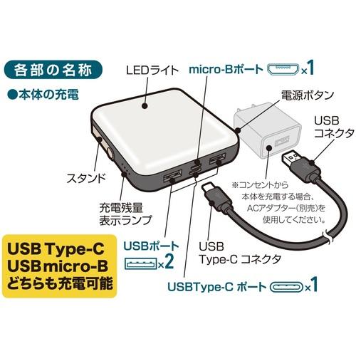 スマートフォンも充電できるLEDランタン 明るさ4段階 3色点灯モード 大進 DL-D100DM |  | 13