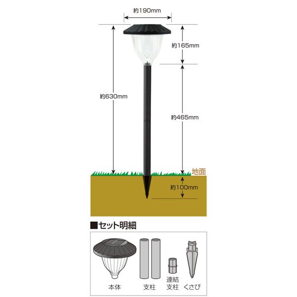 明るいソーラーガーデンライト 大 電球色 大進 DS-003R3 |  | 07