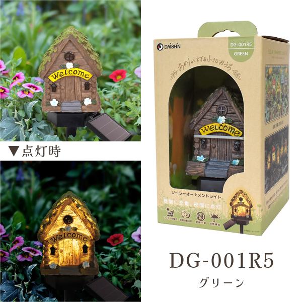 ソーラーオーナメントライト グリーン 大進 DG-001R5 | 