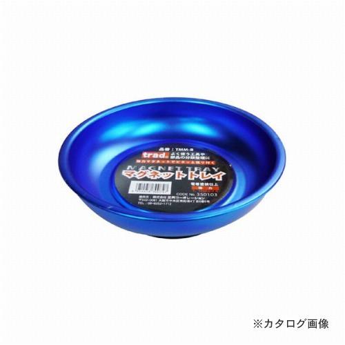 三共 TRAD マグネットトレイ M TMM-B | 三共コーポレーション
