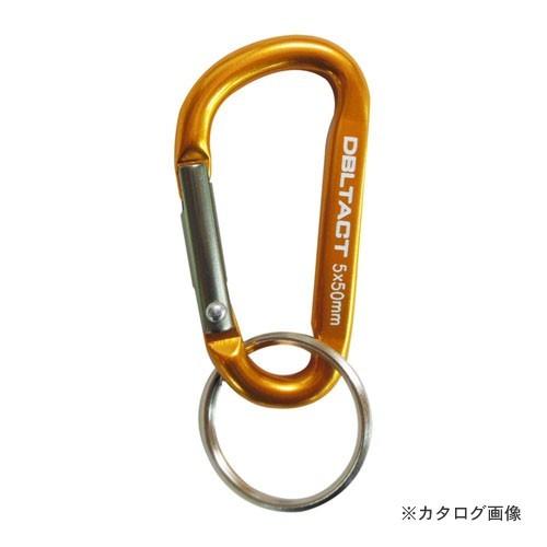 三共 DT-AK-053 アルミカラビナ 5mm | 三共コーポレーション