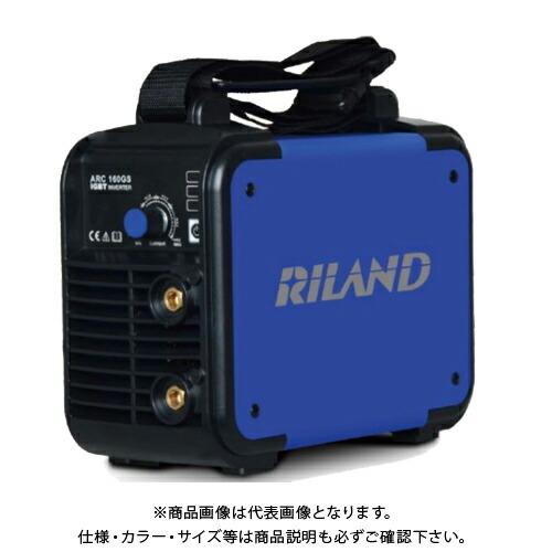 リランド RILAND インバーター直流機 ARC160GS