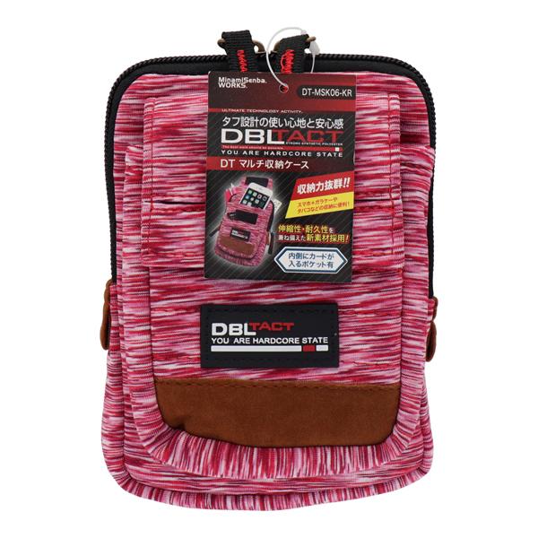(メール便配送) DBLTACT 三共 スパンデックスシリーズ マルチ収納ケース 2ポケット DT-MSK06 | 三共コーポレーション | 07