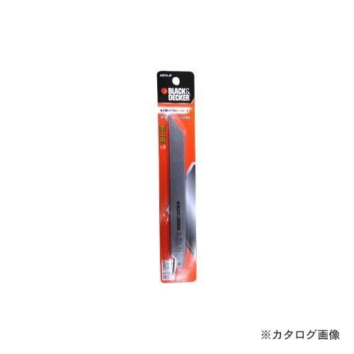 ブラックアンドデッカー BLACK＆DECKER 金工ブレード AX013-JP 589230 | ブラック＆デッカー