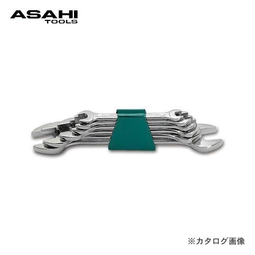 旭金属工業 アサヒ ASAHI SM両口スパナ 8本組セット SMS0800｜plus1tools