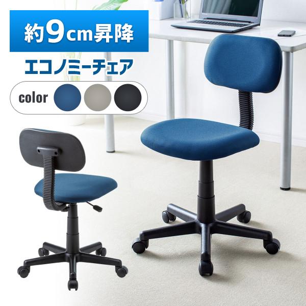 送料別途 直送品 OAチェア ブルー SNC-A1BL サンワサプライ SANWA | 